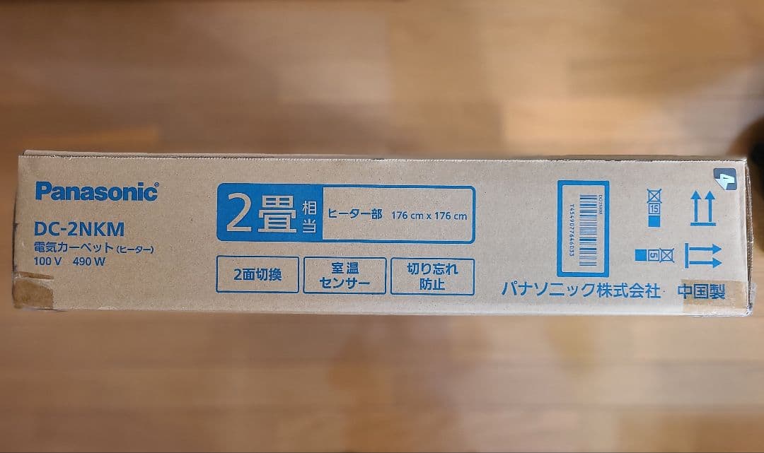 極美,品　パナソニック　電気カーペット（ヒーター）　2畳相当　DC-2NKM