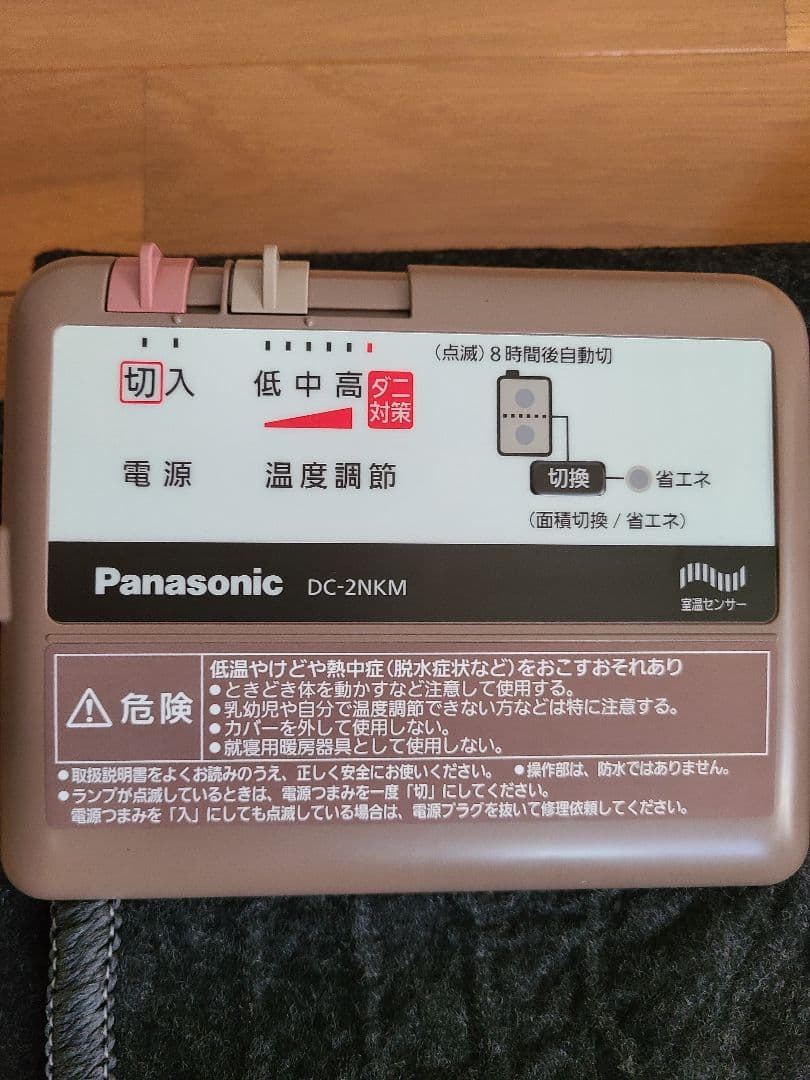 極美,品　パナソニック　電気カーペット（ヒーター）　2畳相当　DC-2NKM