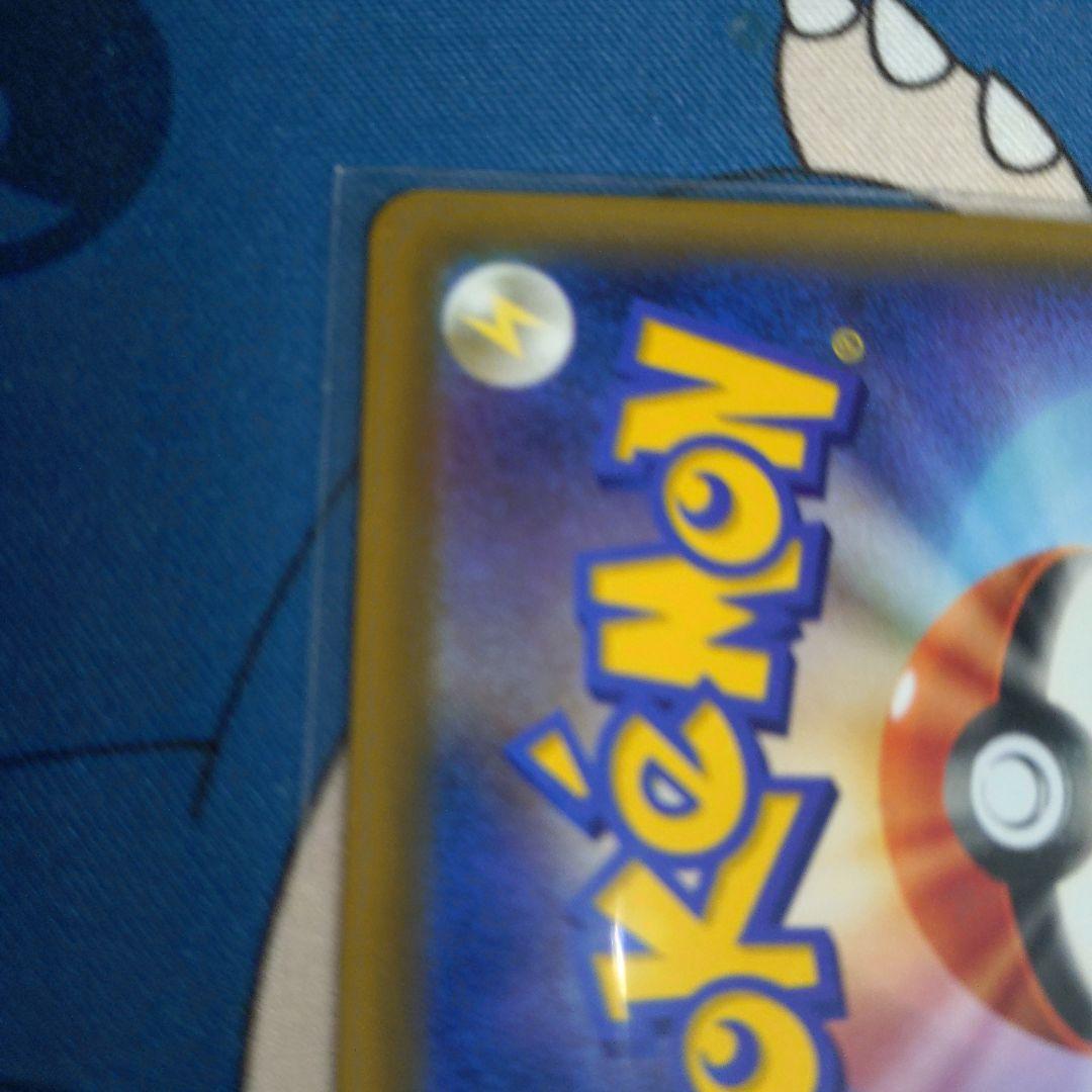 ガブリアス＆ギラティナGX UR