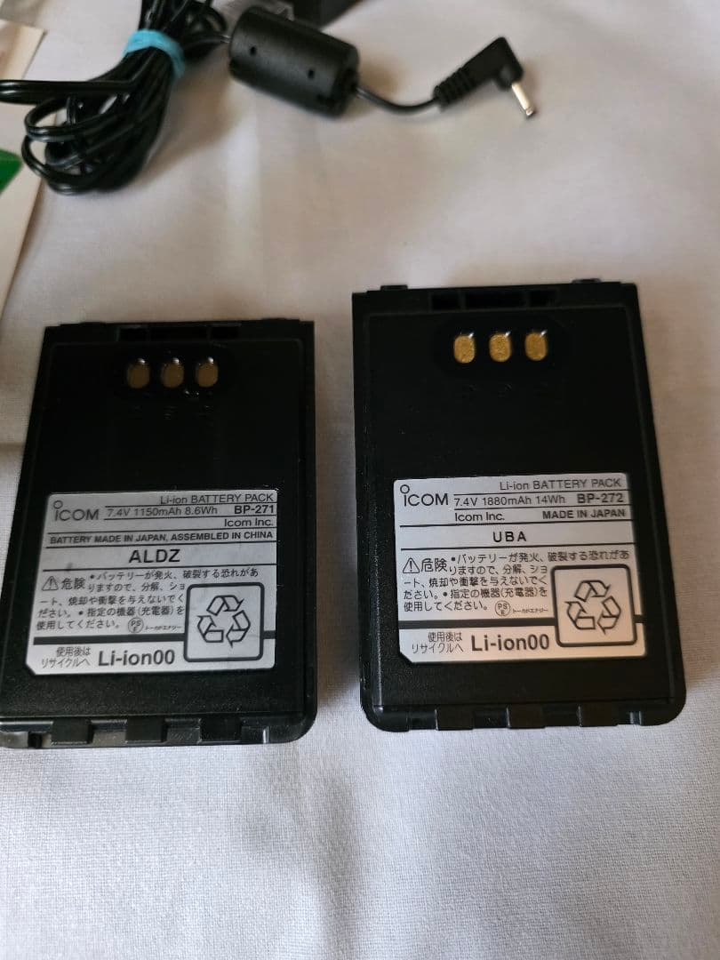 ICOM ID-52 エアバンドスペシャル 予備BP272付き