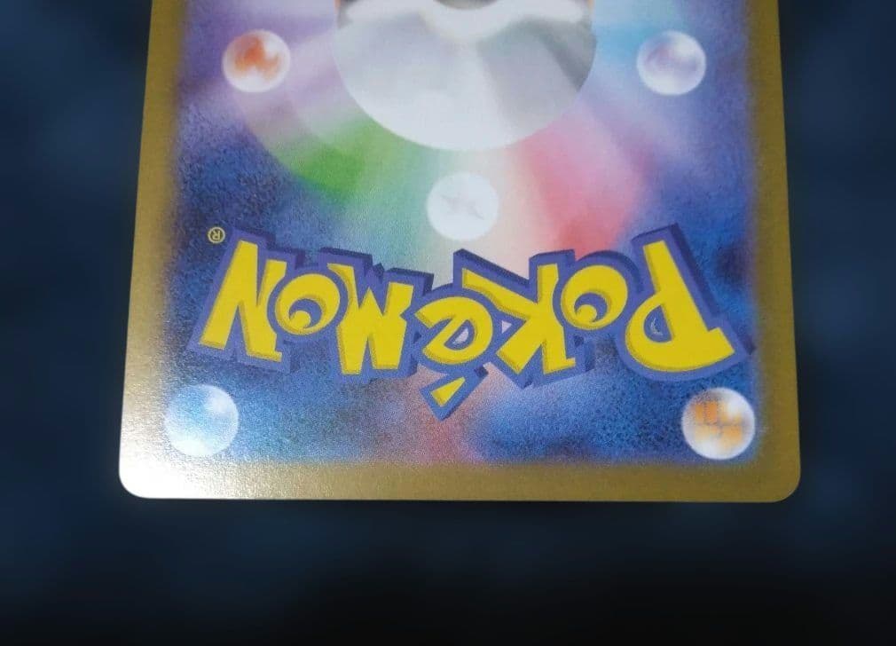 メガリザードンX ex sar　　SAR　SR　セット　インフェルノX