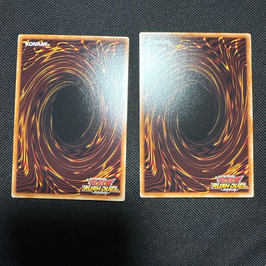 ラッシュデュエル コスモス姫の姫のご就寝 ORR 2枚セット