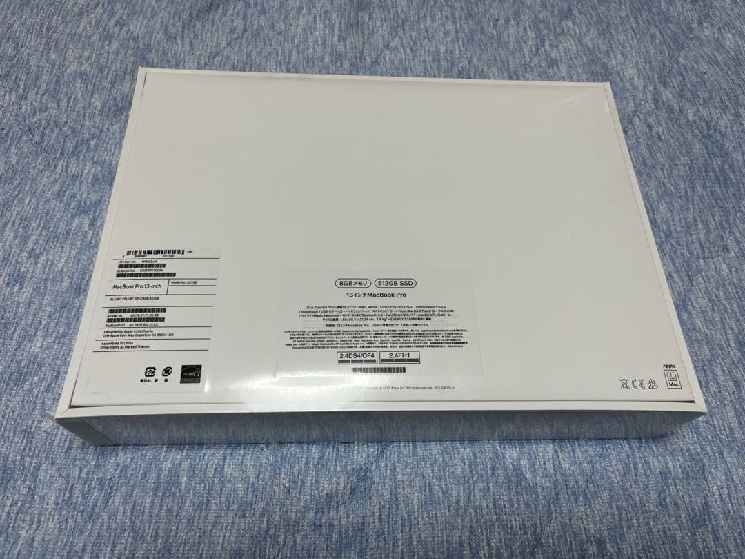 未使用2020 MacBook Pro M1 8GB 512GB