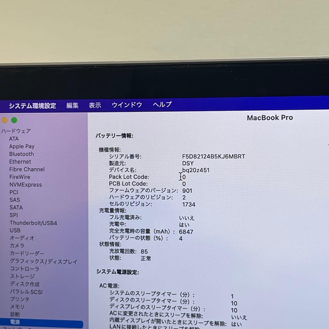 MacBook本体 Macbook Pro 2019 15inch i9 32GB SSD1TB