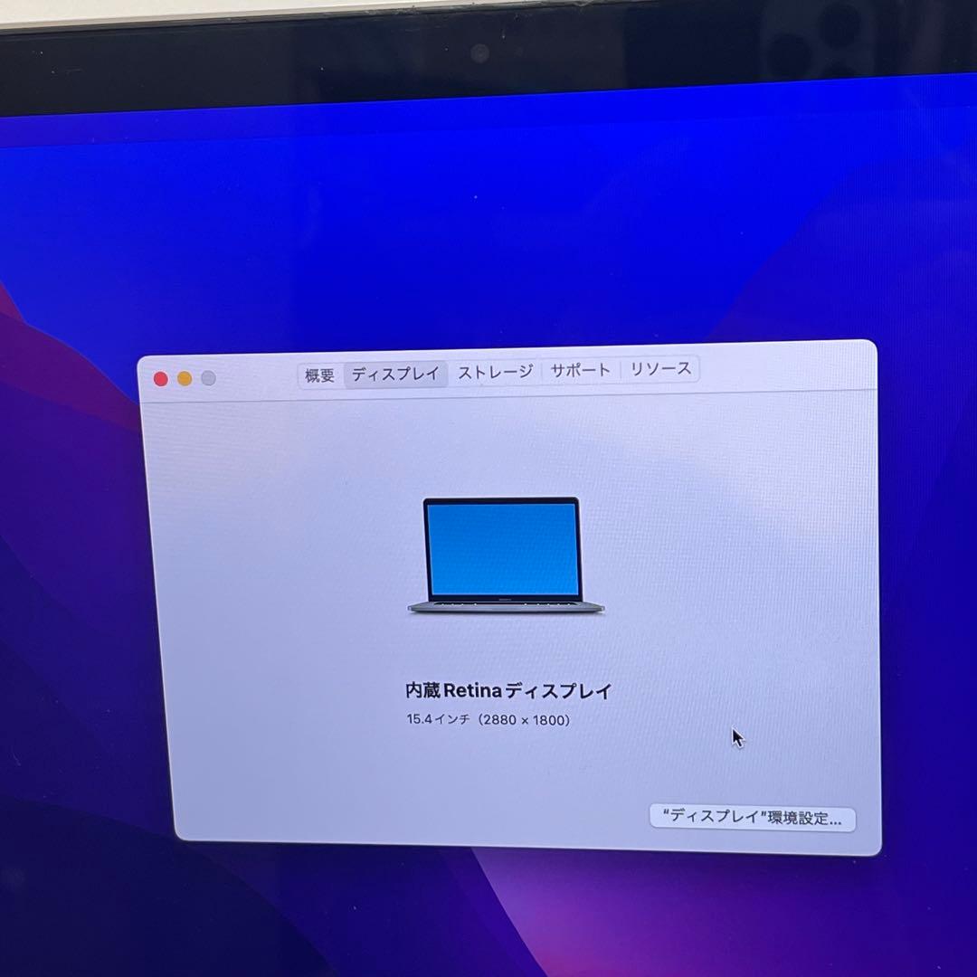 MacBook本体 Macbook Pro 2019 15inch i9 32GB SSD1TB