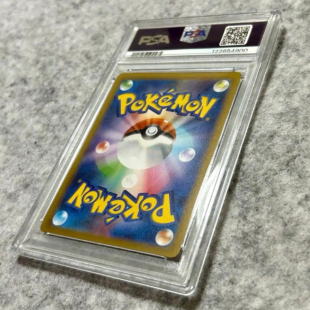 PSA9コイキングAR SV1a 080/073 拡張パック トリプレットビート