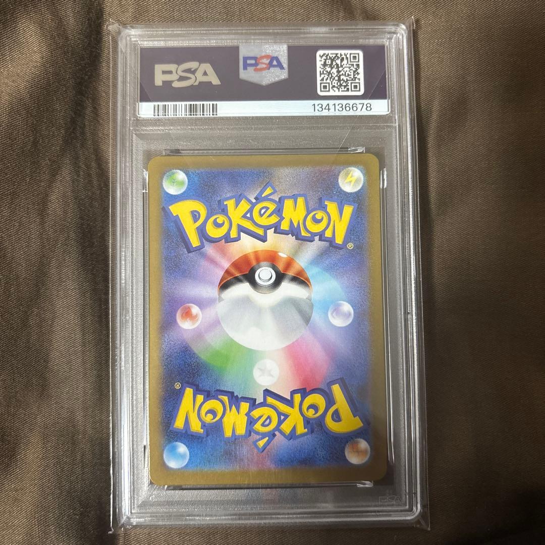 闇*ぴ様 フクオカのピカチュウFukuoka's Pikachu PSA10