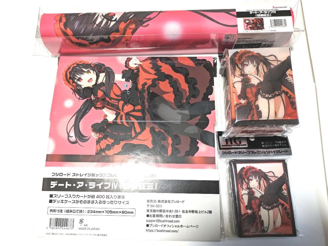 デート・ア・ライブIV『時崎狂三』スリーブプレイマット等サプライ豪華セット