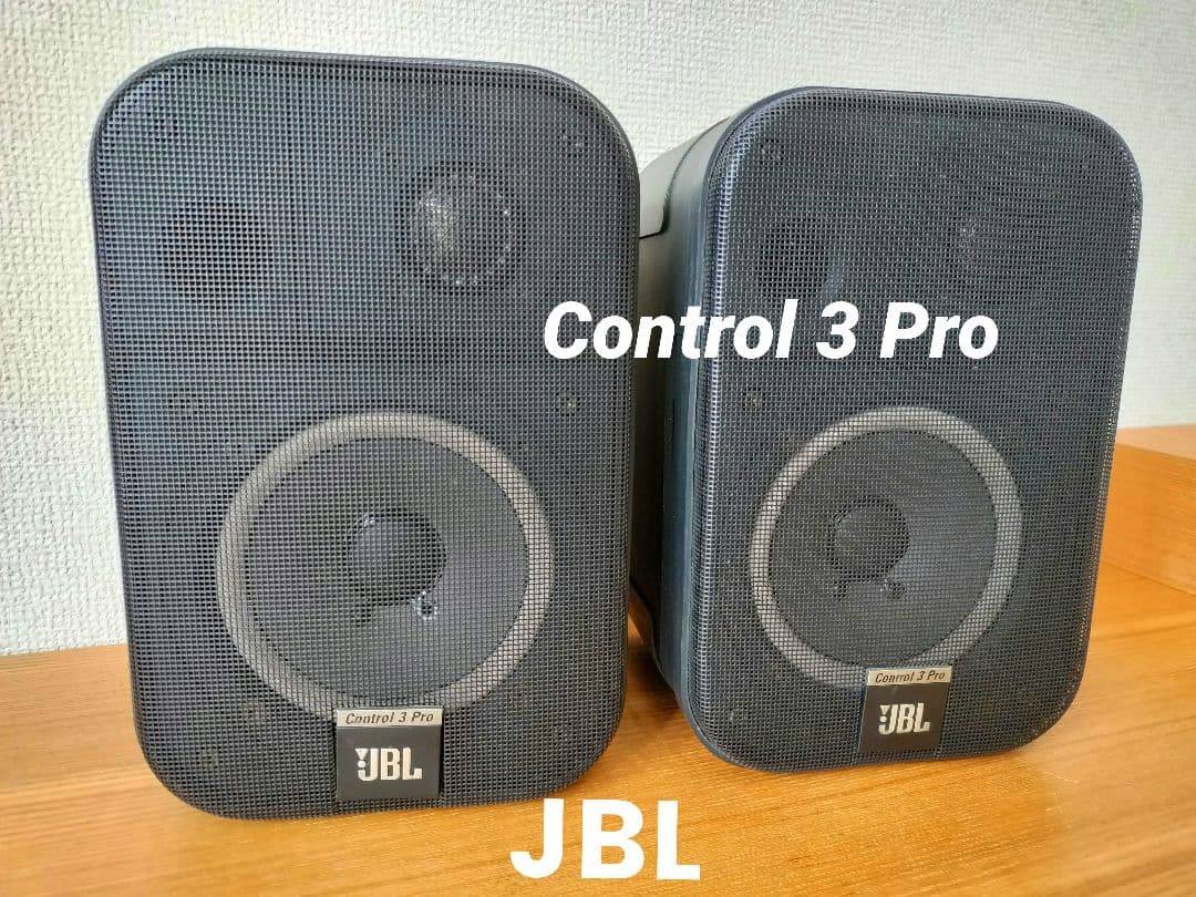 JBL Control 3 Pro スピーカー 左右ペア 動作品