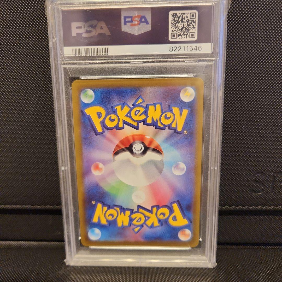 ピカチュウ CHR PSA10 ダークファンタズマ