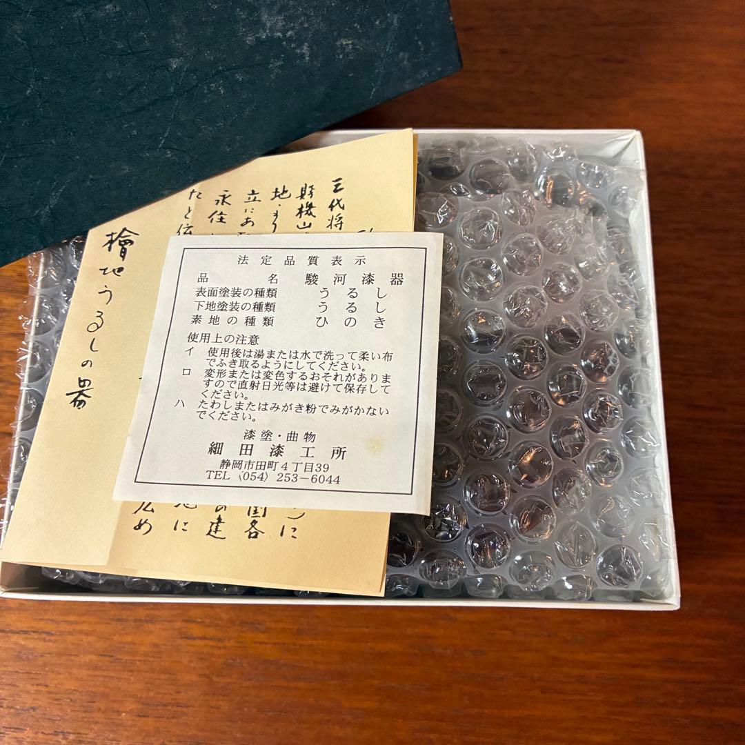 希少【駿河漆器】曲げわっぱ 螺鈿細工 お弁当箱 名工 細田豊作 伝統工芸品