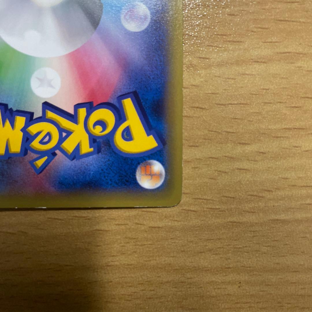 ピカチュウ：映画公開記念スペシャルパック フーパ PROMO XYシリーズプロ…