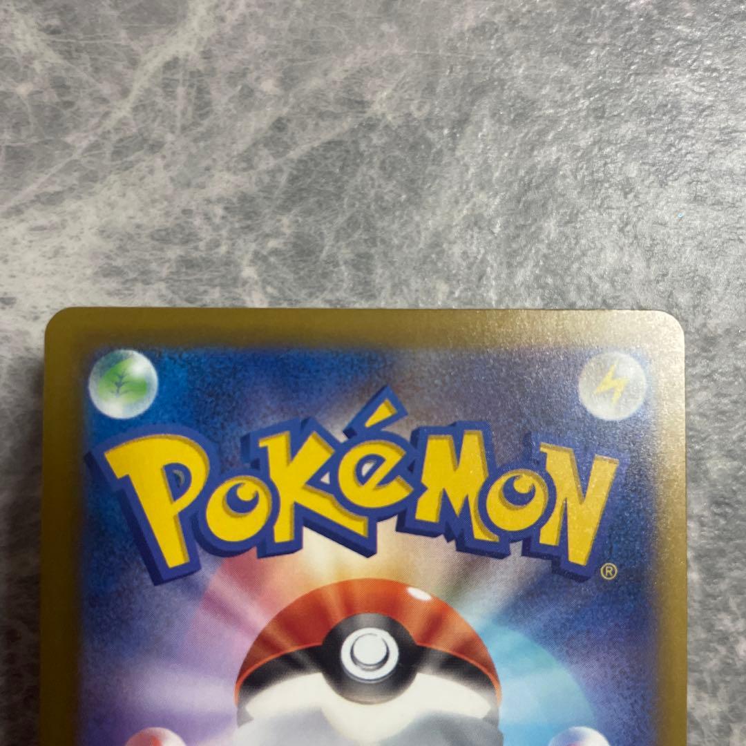 ポケモンカード MEGAドリーム ロケット団のミュウツーex SAR