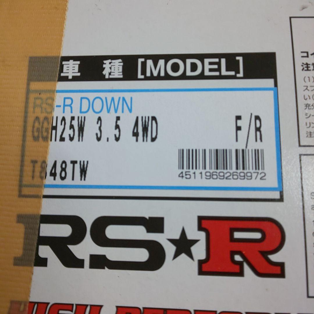 中古RS-R　TI2000ダウンサス　アルファード/ヴェルファイア用T848TW