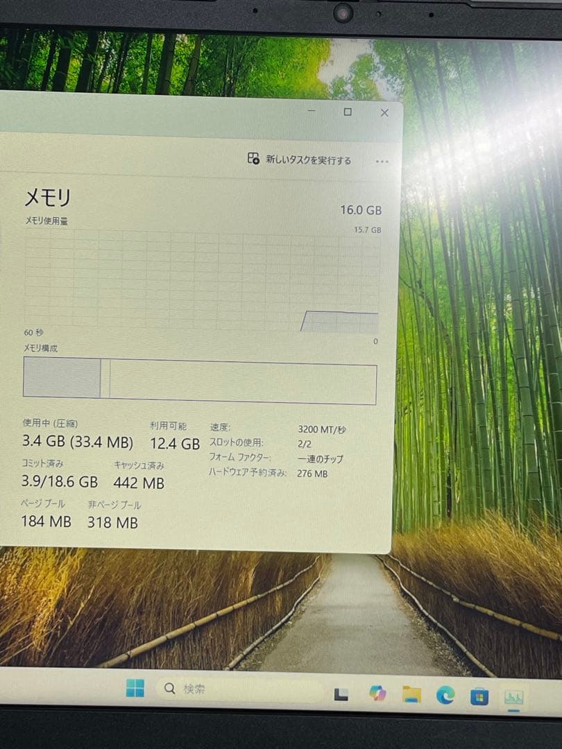 Windowsノート本体 Lenovo V15 G4 IRU i5-13420H 16GB 256GB