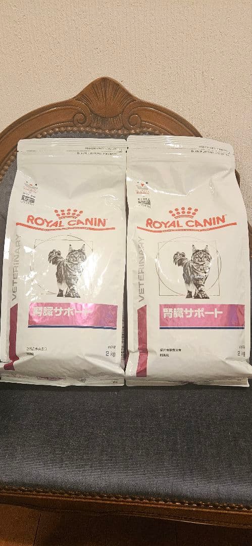  CANIN 猫用 療法食・療養食 2袋セット腎臓サポート
