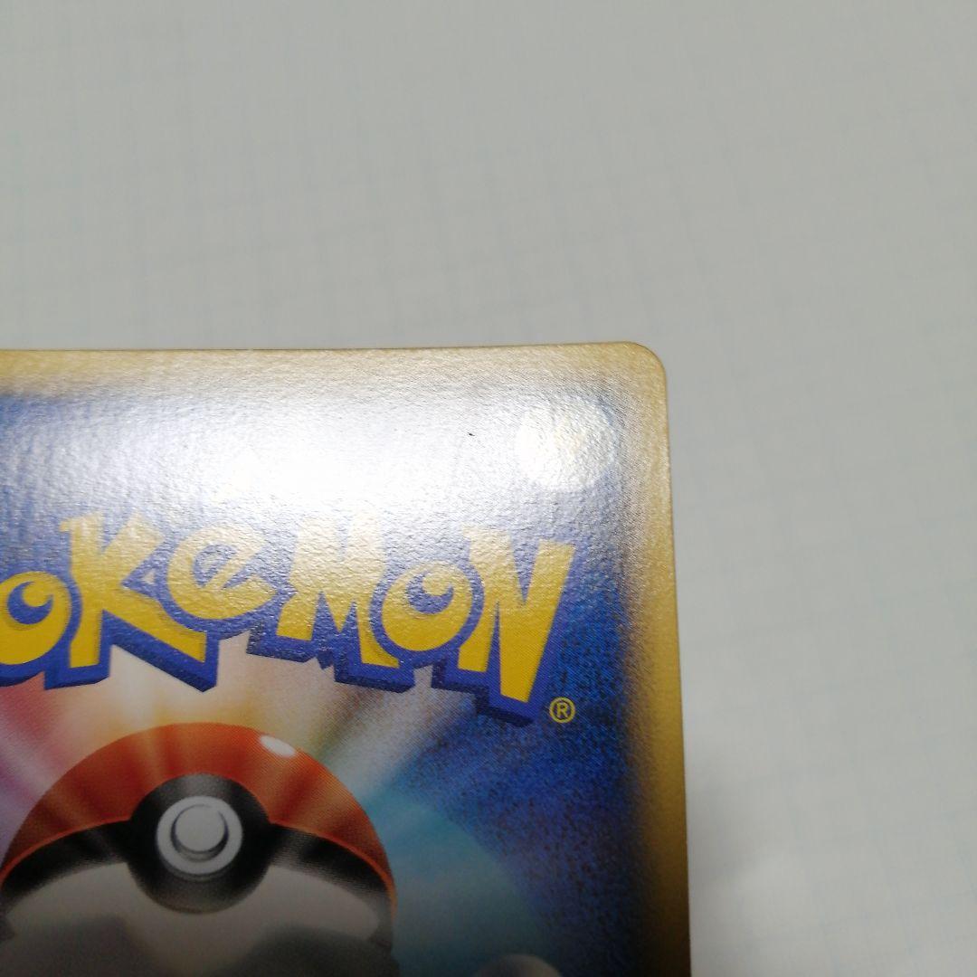 ポケモンカード　ピカチュウ　英語　アメリカ　ピカチュウワールド