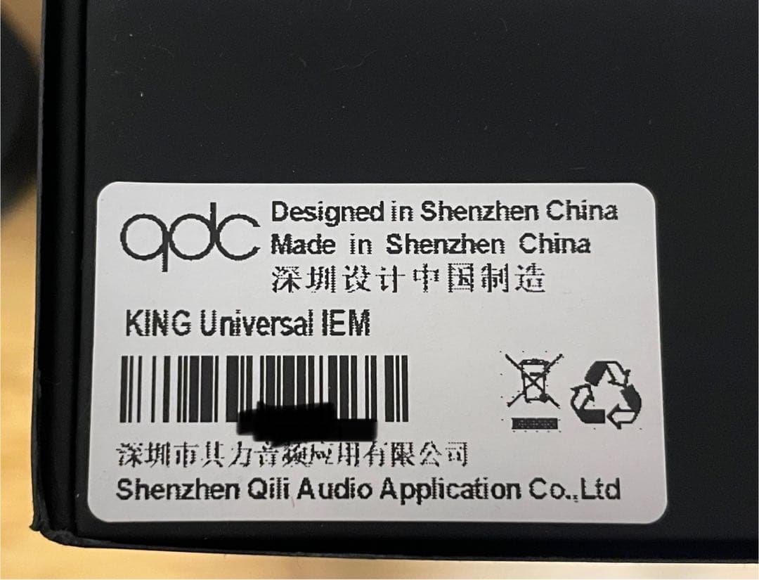 qdc King 50台限定モデル 国内未発売&新品
