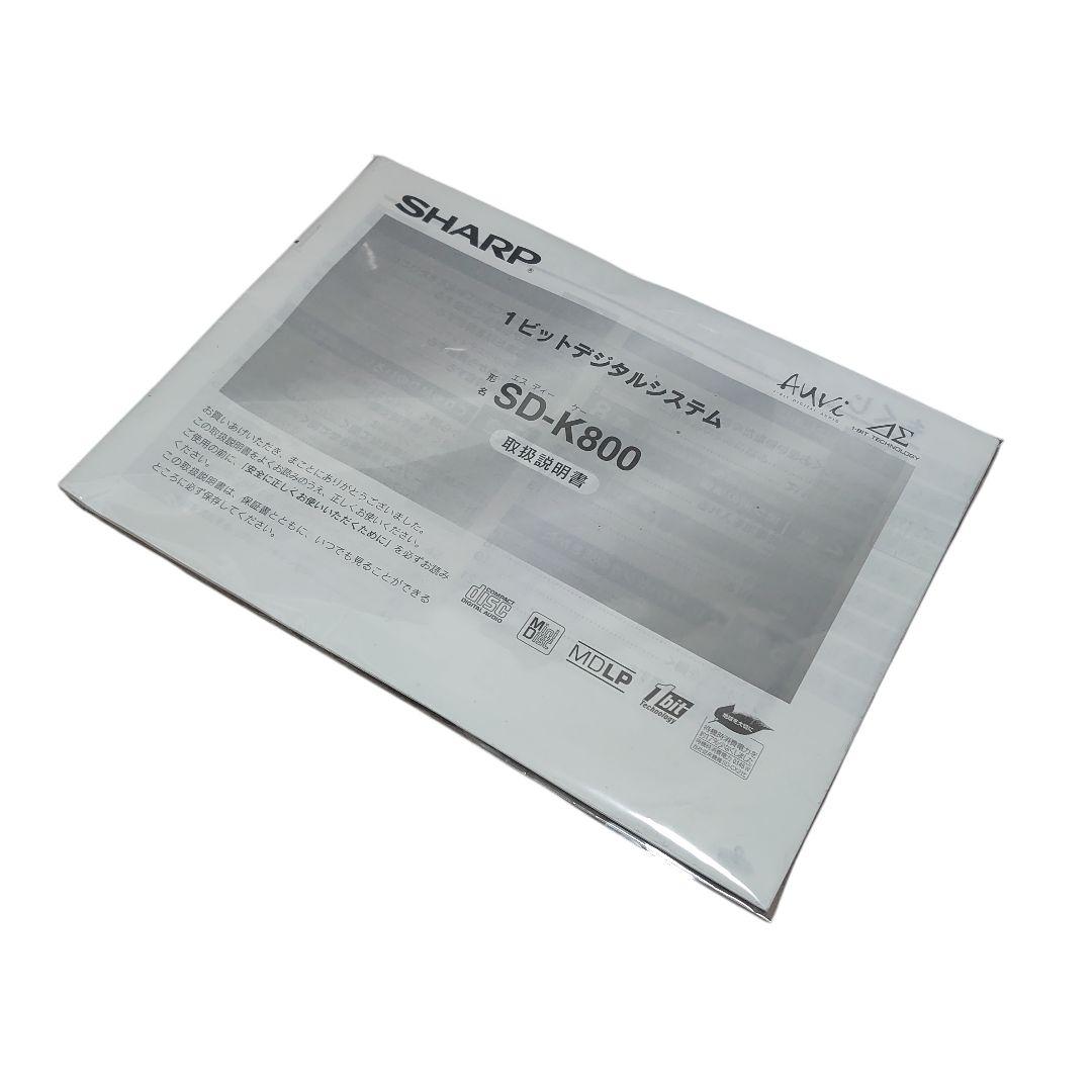 SHARP 1ビットデジタルシステム CD/MDシステムコンポ SD-K800