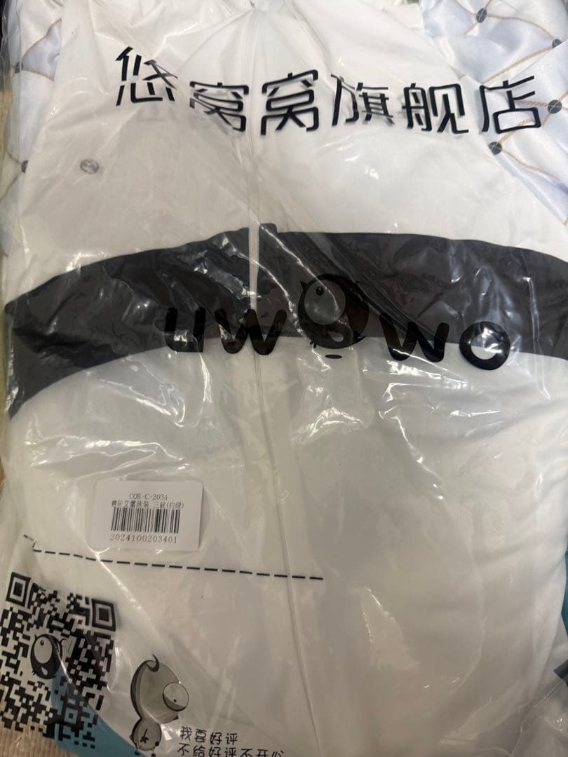 し*ち様 uwowo製 FGO スペースエレシュキガル コスプレ