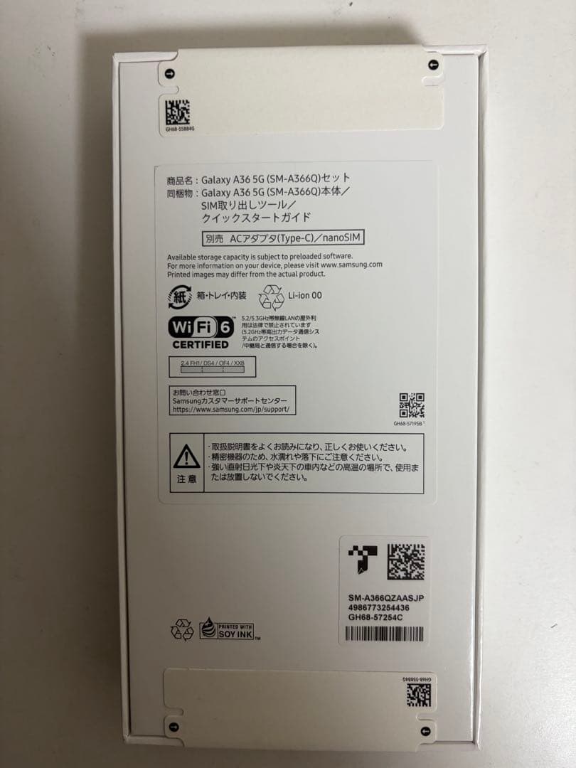 スマートフォン本体 Samsung Galaxy A36 5G Awesome White