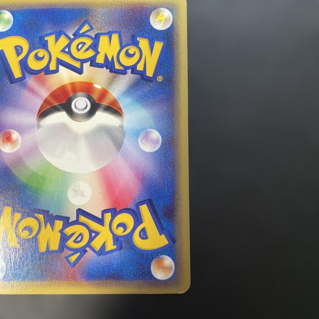 ポケモンカードe フーディン　拡張パック第4弾 裂けた大地 043/088 1u