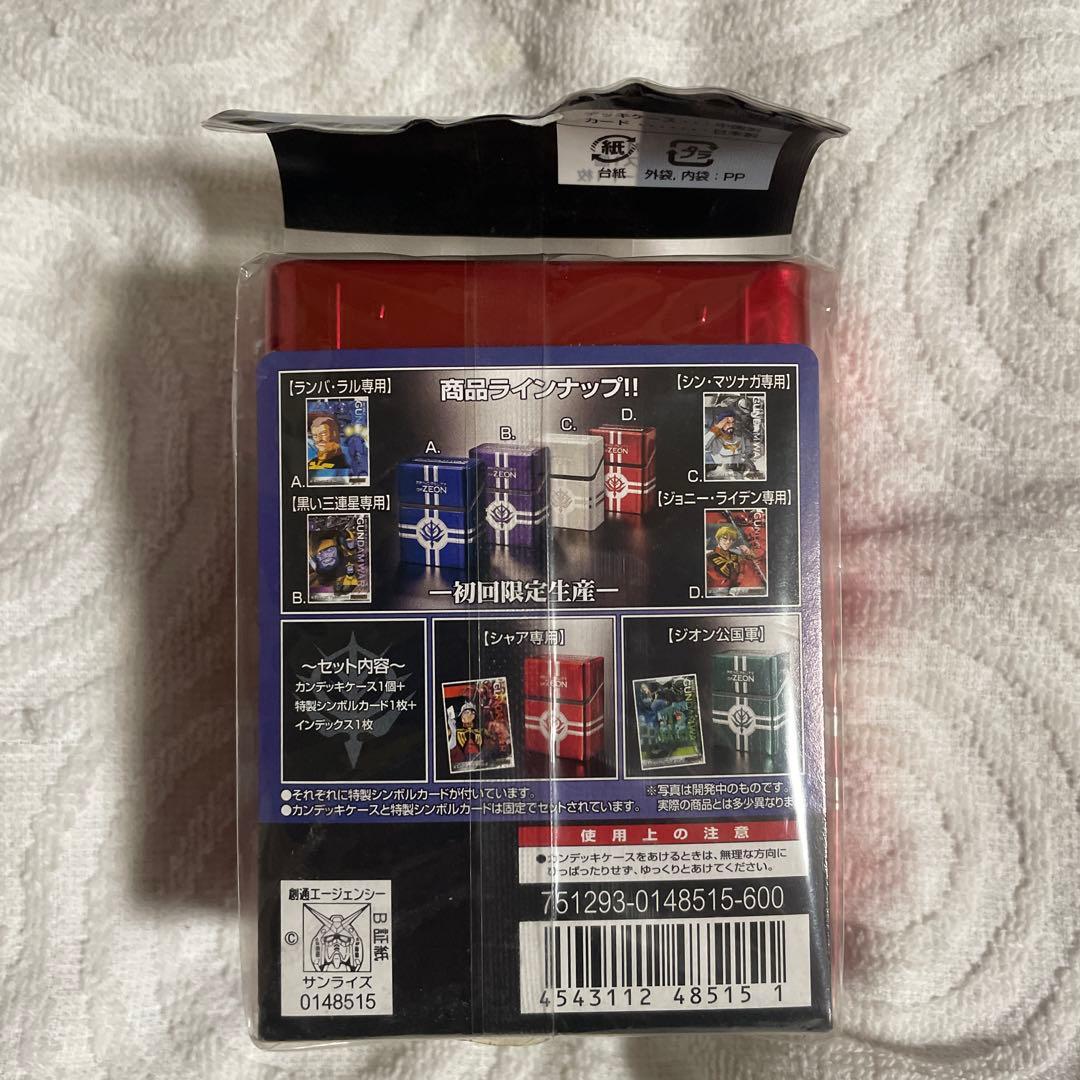 ガンダム カンデッキケース 初回限定アソートvol.1 ジョニー・ライデン専用