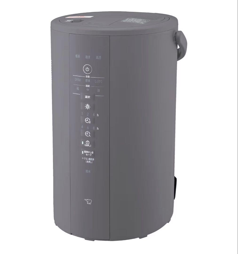 A*a様 象印マホービン 加湿器 4.0L EE-DE50-HA