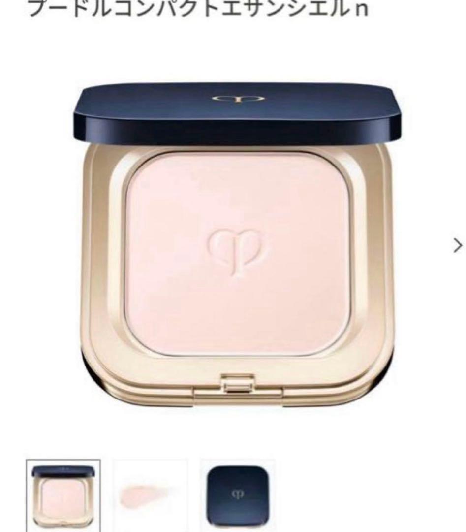 クレドポーボーテ　 プードルコンパクトエサンシエル n