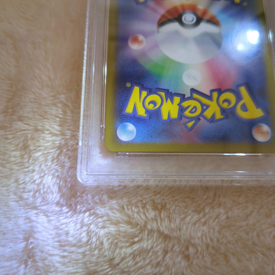ピカチュウ UR PSA10 テラスタルフェス収録　 ワンオーナー品