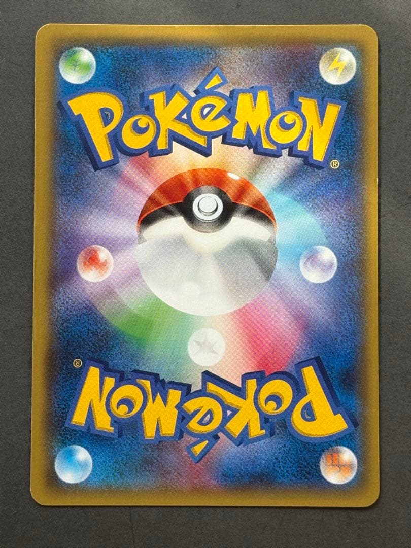 ポケモンカード エネルギー回収 UR XY7