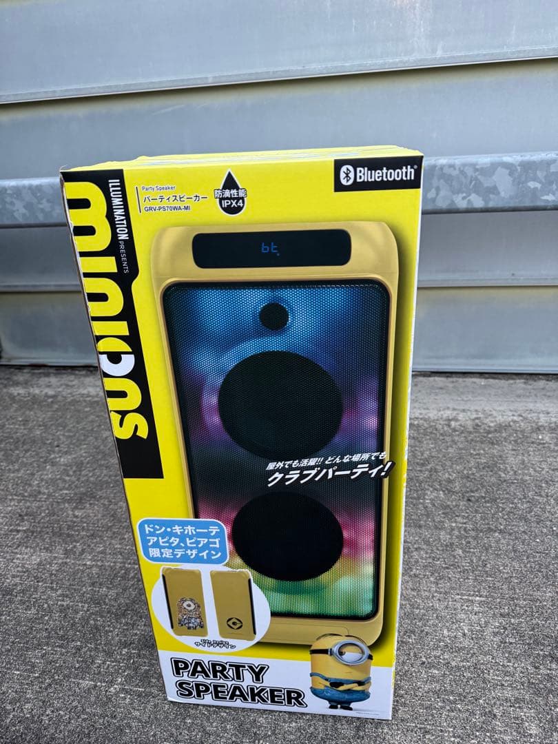 GRV-PS70WA GRA スピーカー