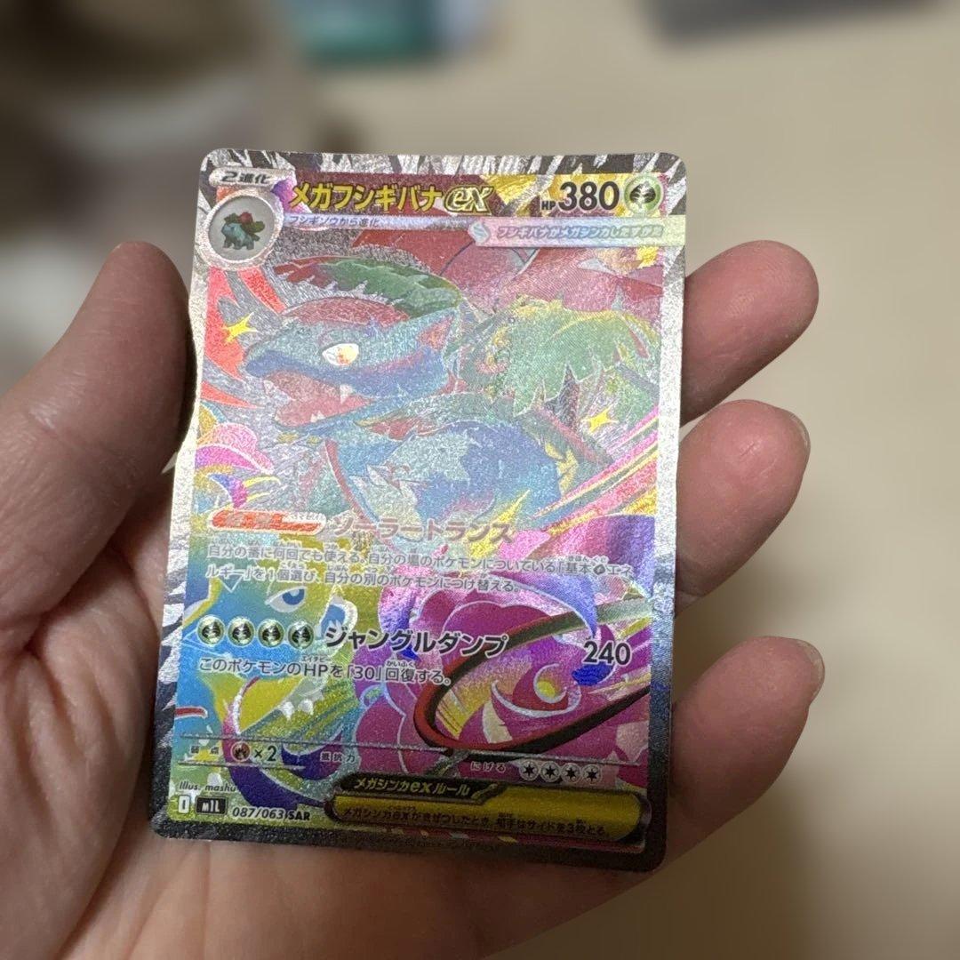 【傷あり品】ポケモンカード 詰め合わせBOX