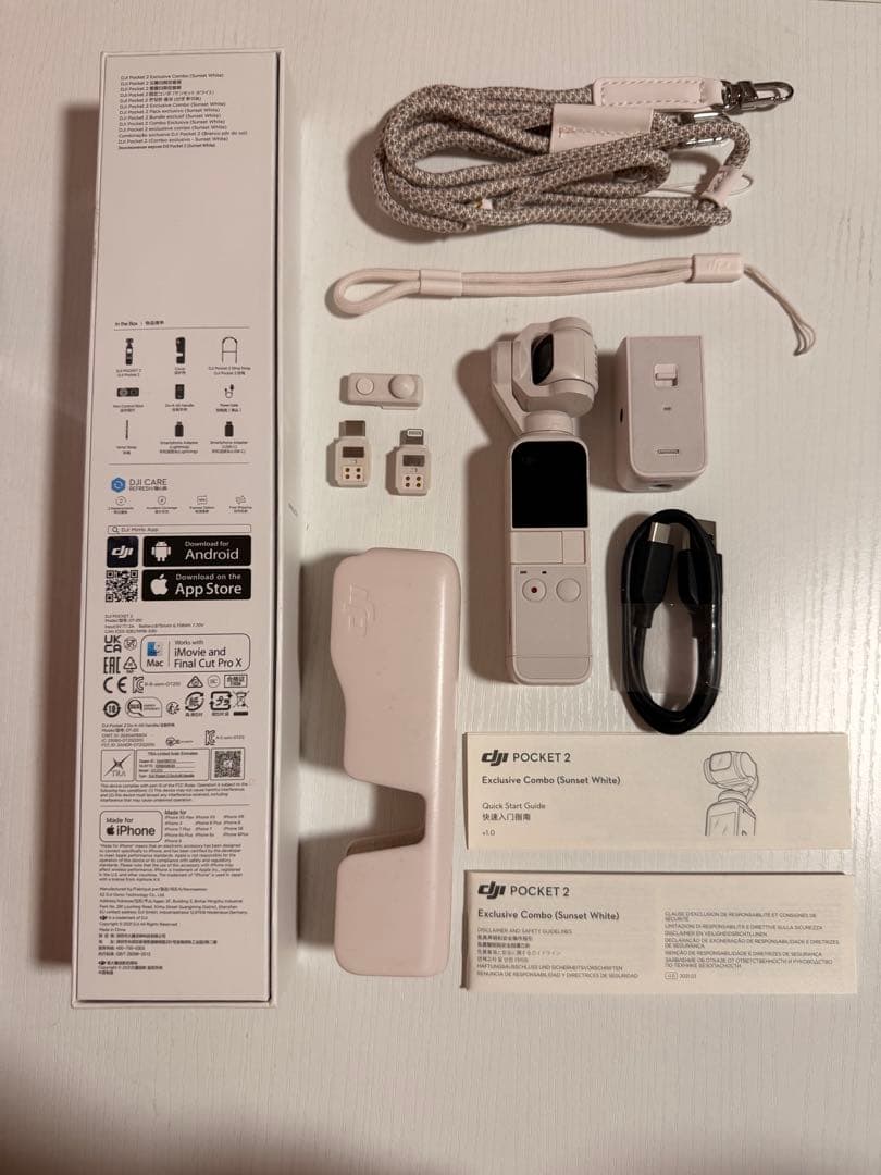 DJI Pocket 2 EXCLUSIVE COMBO サンセットホワイト