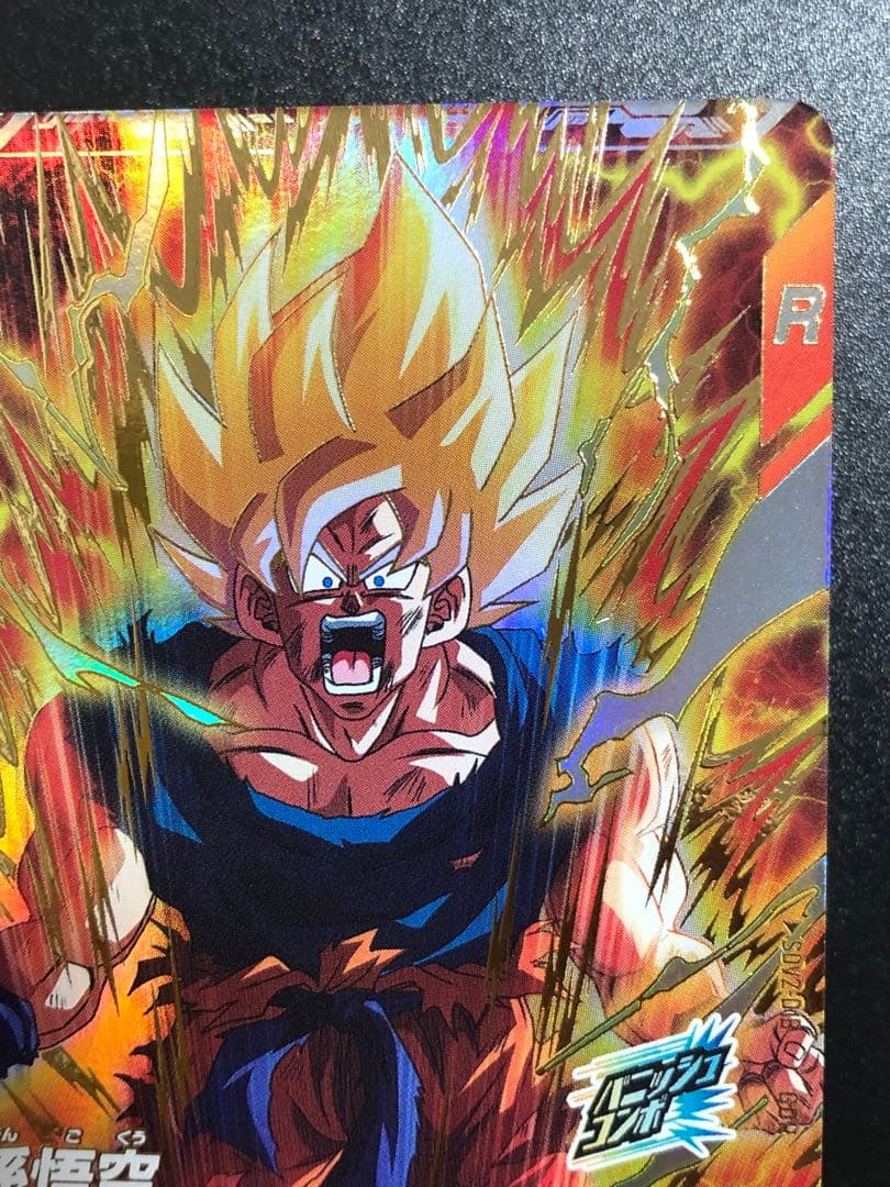 ダイバーズ　sdv2-018 gdr sdv2-018 パラレル孫悟空