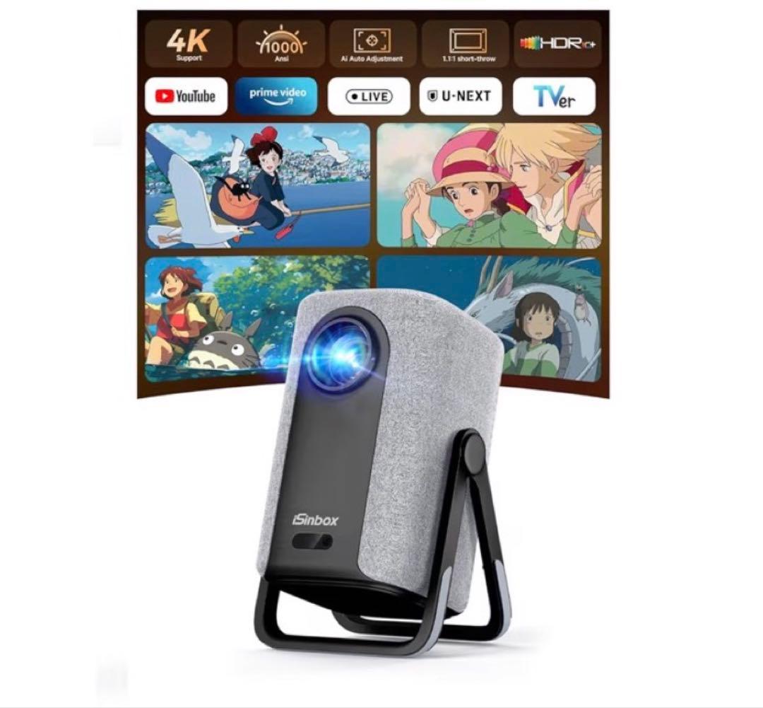 《最終価格》プロジェクター Netflix公式アプリ内蔵