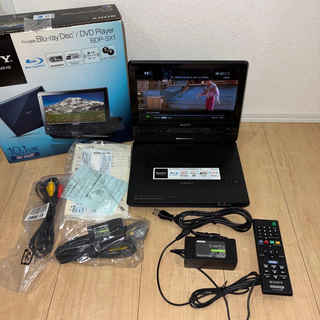 Sony ポータブルブルーレイプレーヤーBDP-SX1美品　数回のみの使用