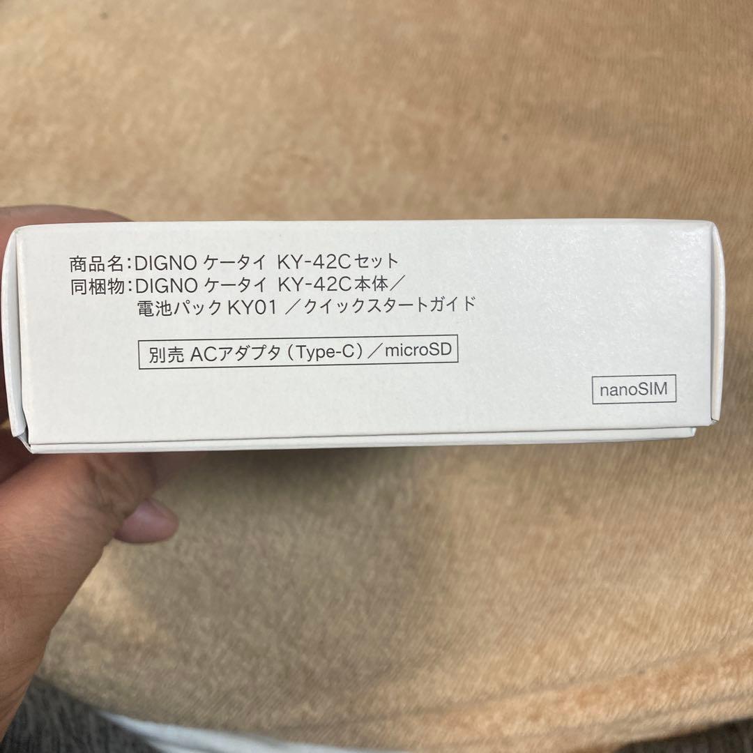 【新品未使用品】ガラホdocomo DIGNOケータイ KY-42C ホワイト白