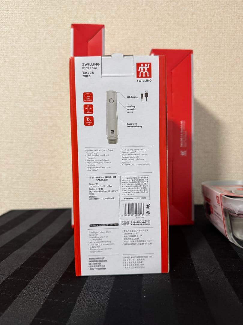 ポ*い様 ZWILLING ツヴィリング 真空 保存容器 真空バッグ セット　フ