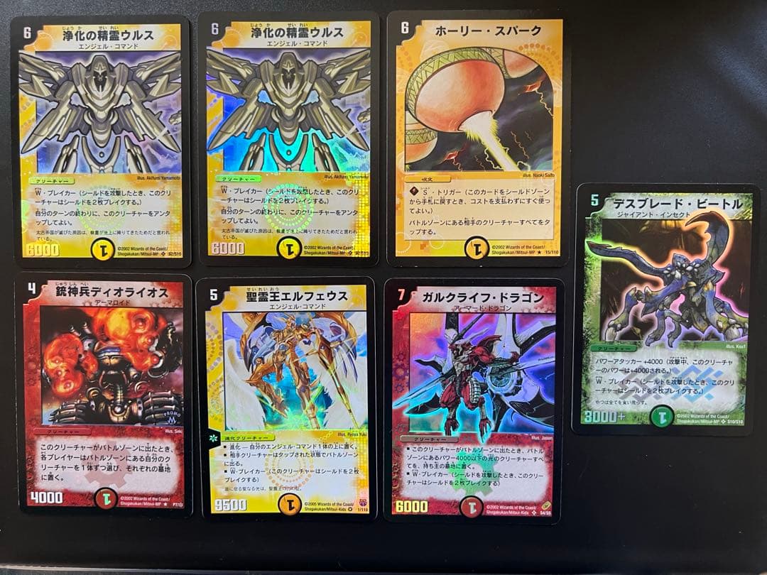 デュエマ　初期カード　まとめ売り　アルカディアス、シャウナ、クリスタルランサー他