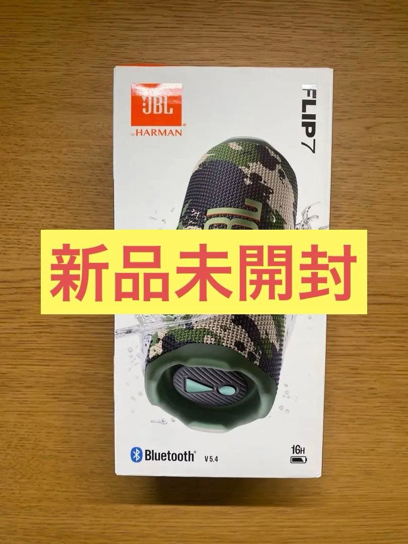 JBL FLIP 7 ワイヤレススピーカー 新品未開封
