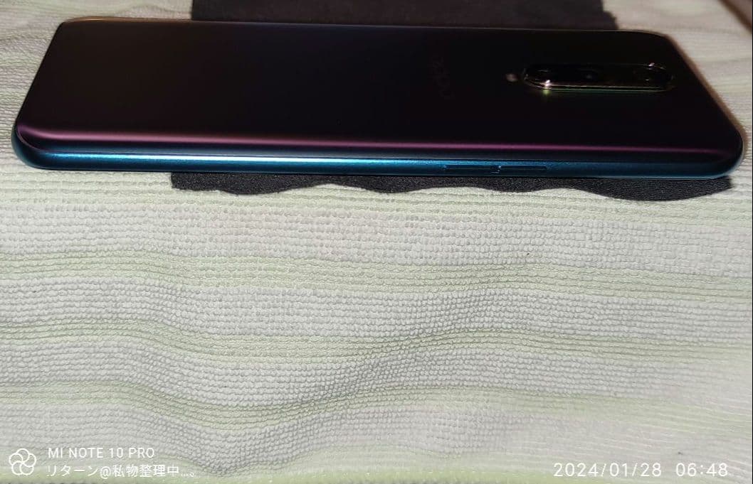 OPPO OPPO R17 PRO CPH1877 ミストグラデーション 中古