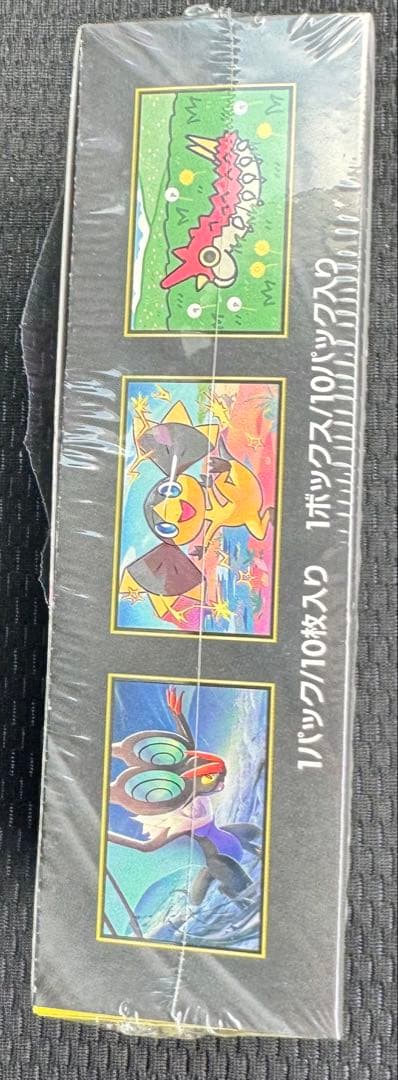 ※訳ありポケモンカードゲーム MEGA ドリームEX