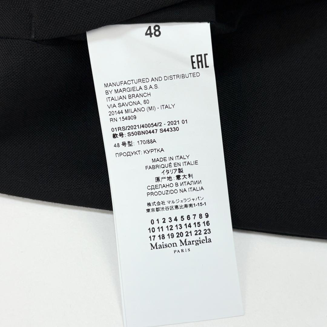 美品 Maison Margiela 10 21SS ノーカラージャケット 48