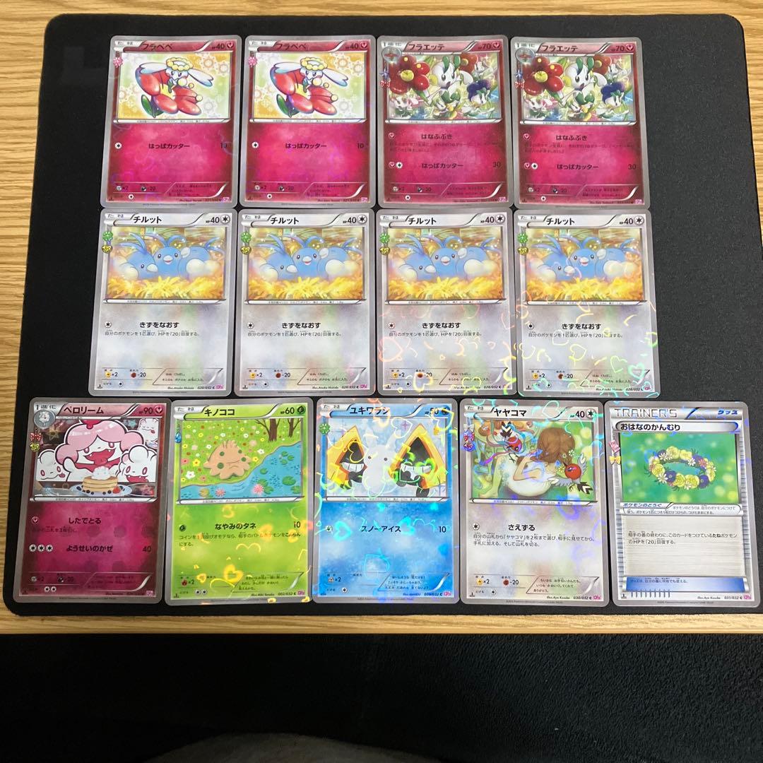 CP3 ポケキュンまとめ売り チルット フラエッテ ユキワラシ 良品多め