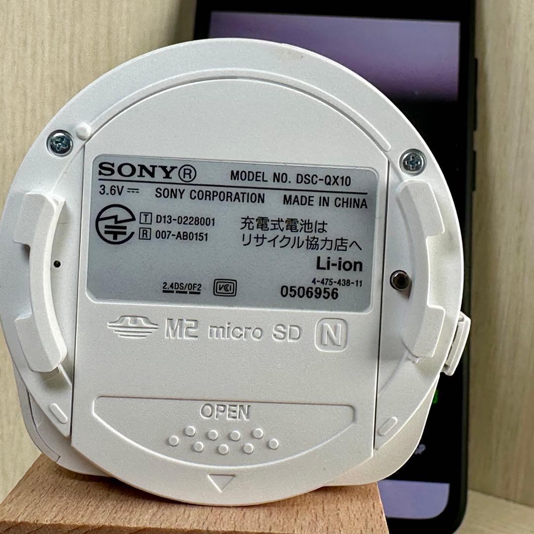 SONY Cyber-shot DSC-QX10 ホワイト