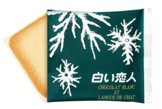 【15箱セット】白い恋人9枚入り ※送料無料