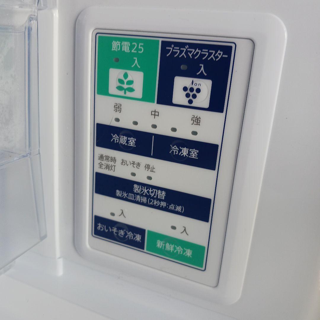 SHARP冷蔵庫３ドア　両開きタイプ　2020年製３５０L　SJ-GW35F-W