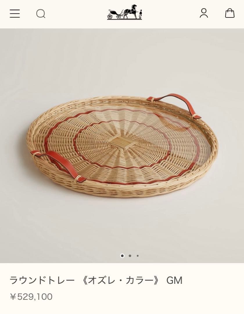 [お値下げ] エルメス　ラウンドトレー　ピクニックトレー　オズレ　43cm