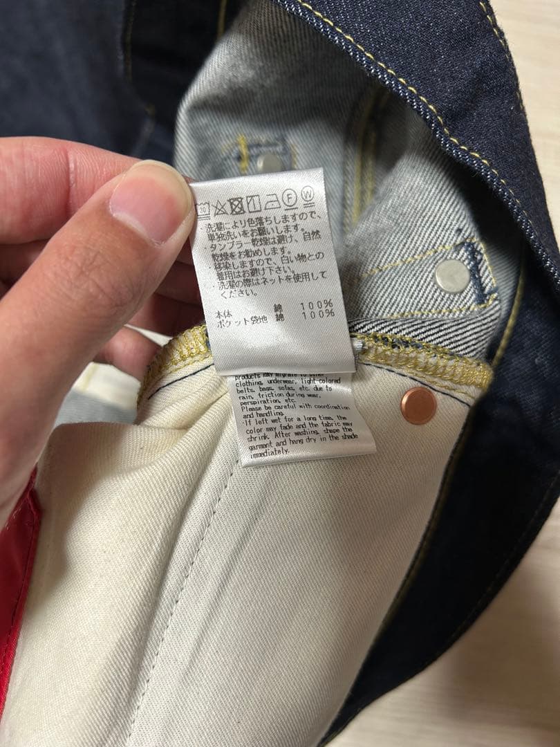 フミトガンリュウ　サルエルパンツ　デニム　フレア　サイズ1